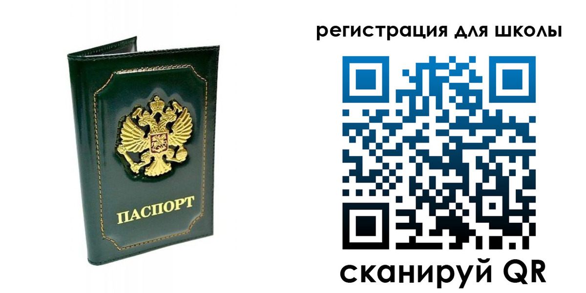 временная регистрация купить в Михайлове