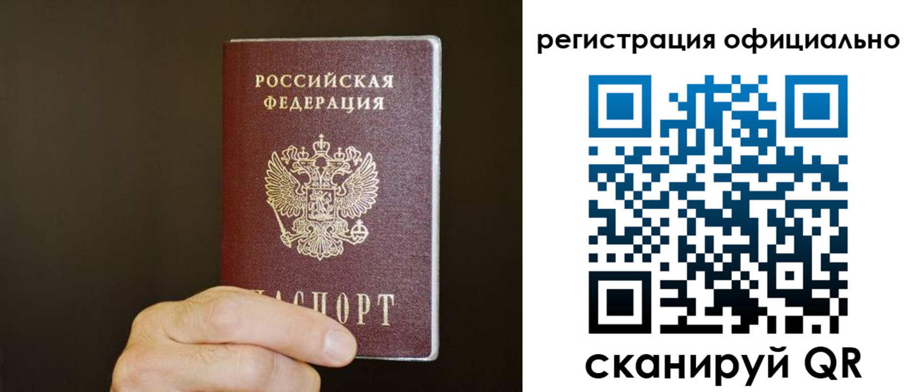 временная регистрация госуслуги в Михайлове