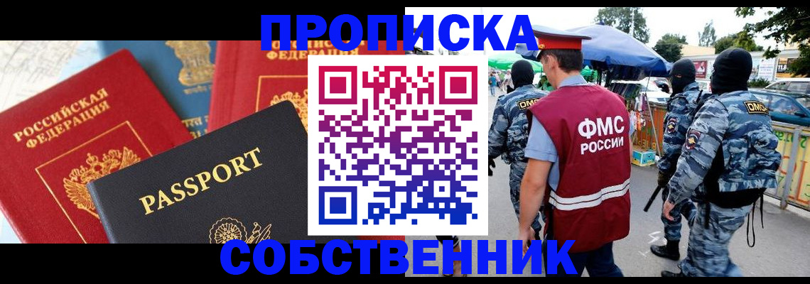 найти адрес прописки в Михайлове
